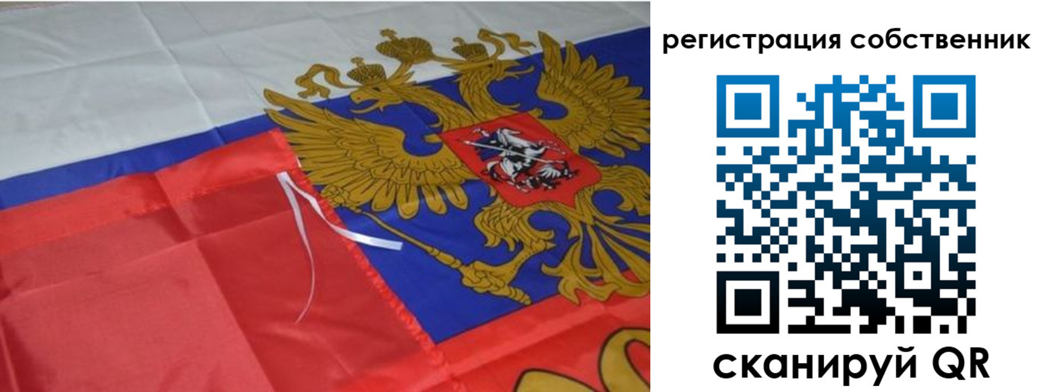 прописка законно в Одинцово