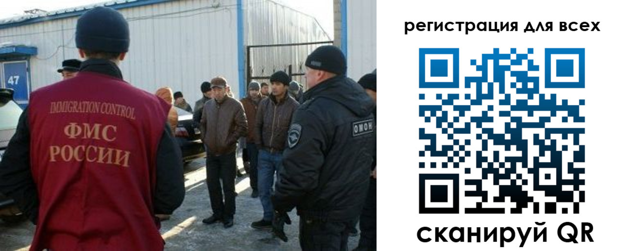 где прописаться в Одинцово