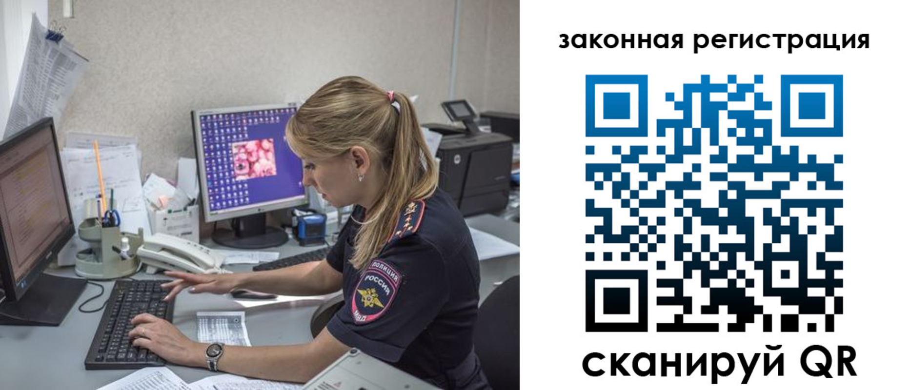 регистрация для дет. сада в Одинцово