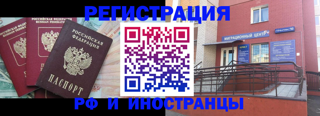 форма 3 в Одинцово